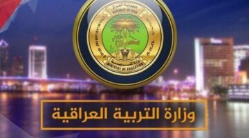 رئيس هيئة الحماية يبشر الجميع. صرف 3 أشهر متأخرة من منحة الطلبة في العراق 2024 بأثر رجعي . الف مبروك