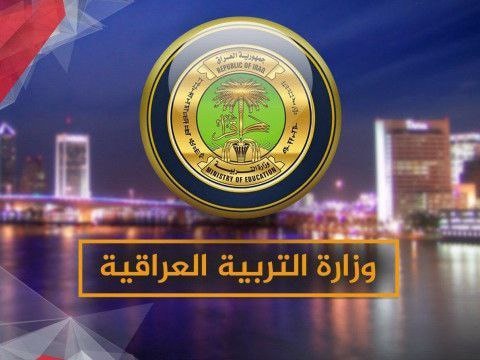 “رئيس هيئة الحماية يبشر الجميع”.. صرف 3 أشهر متأخرة من منحة الطلبة في العراق 2024 بأثر رجعي .. الف مبروك