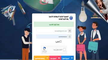 رابط فضاء الأولياء 1