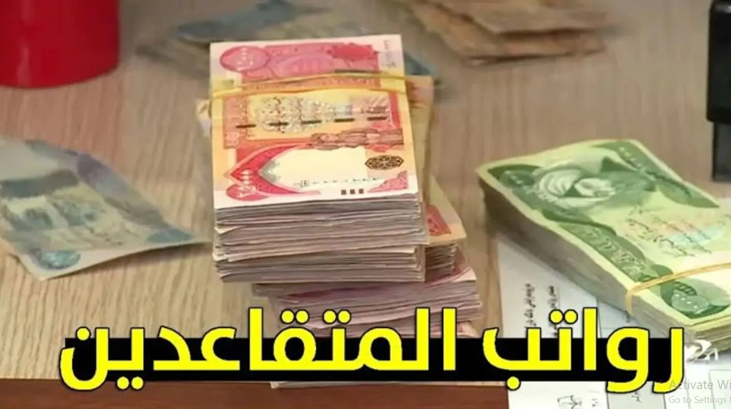 صرف مكرمة 100 ريال احتفالا بالمولد النبوى.. موعد صرف رواتب المتقاعدين بعمان بعد زيادة الرواتب