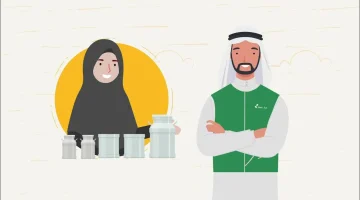 شروط استحقاق الدعم الريفي