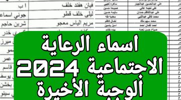 شروط الحصول على دعم الوجبة الأخيرة