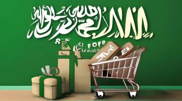 عروض اليوم الوطني السعودي 94. هايبر ماركت على الجوالات