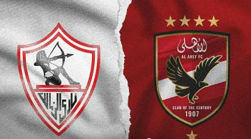 كلاسيكو العرب. موعد مباراة الأهلي والزمالك بالسوبر الإفريقي وتردد القنوات المفتوحة الناقلة للمباراة 2024