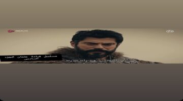 مسلسل قيامة عثمان الموسم السادس 1