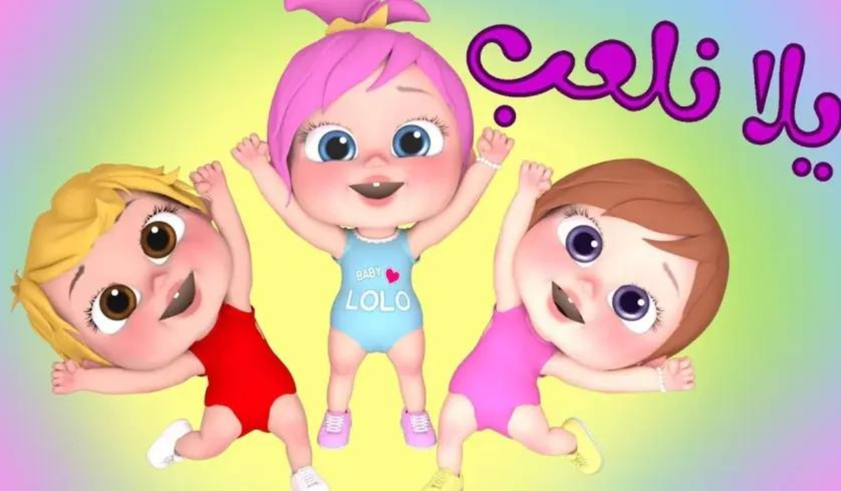 تردد قناة وناسة بيبي