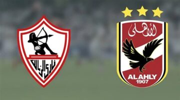 موعد طرح تذاكر مباراة الاهلي والزمالك