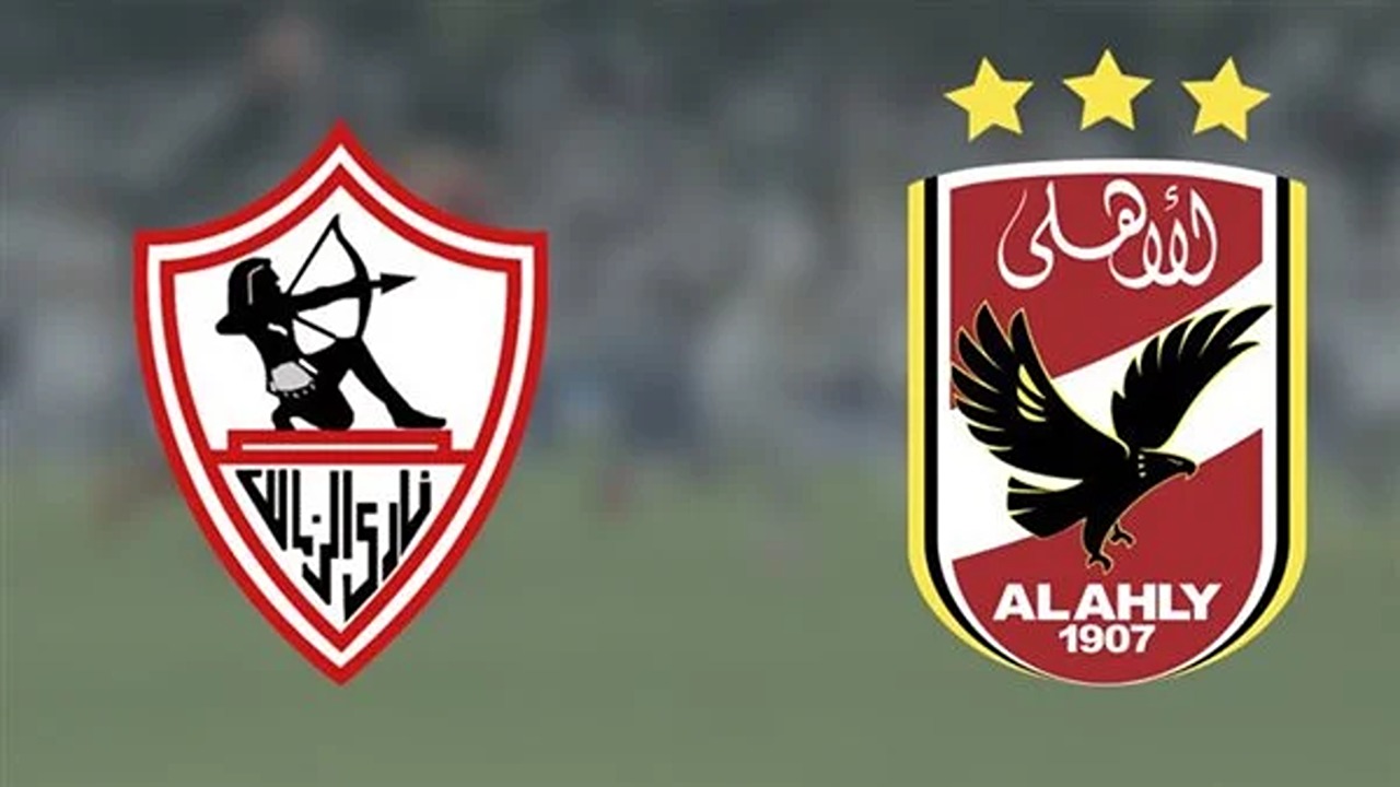 ما هو موعد كأس السوبر المصري بعد أخر التأجيلات ؟ .. القنوات الناقلة لمباراة الأهلي والزمالك