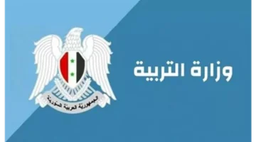 نتائج المتفوقين سوريا 1 560x315 1