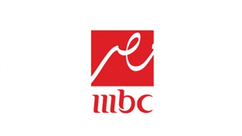 تردد قناة ام بي سي مصر MBC MASR الجديد 2024