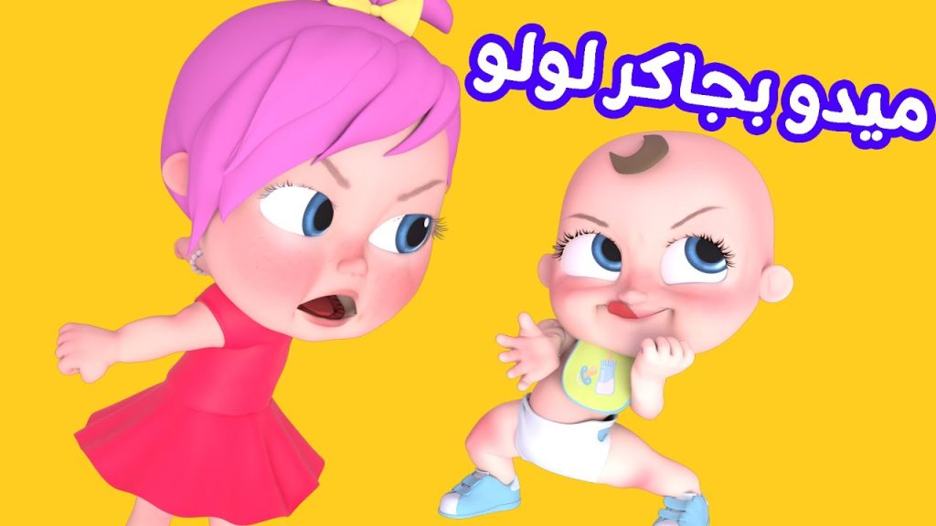 تردد قناة وناسة 5