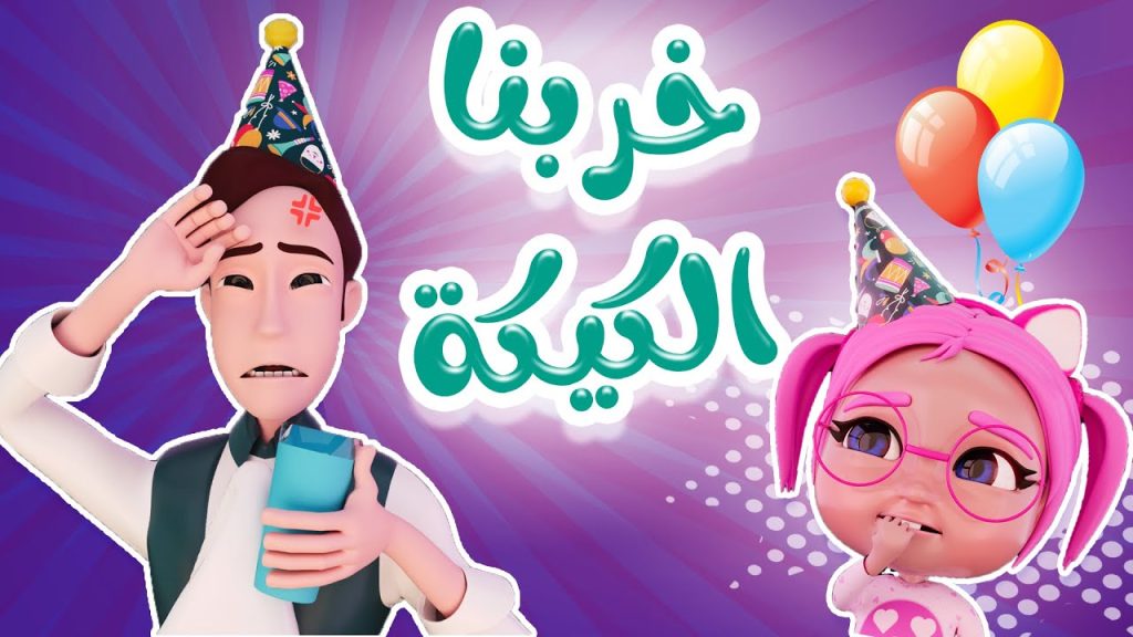 تردد قناة وناسة