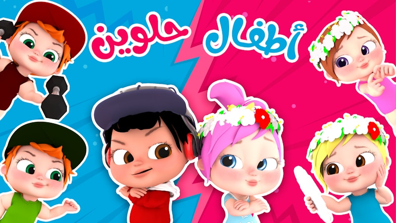 لوليات صغار حلوين كتير