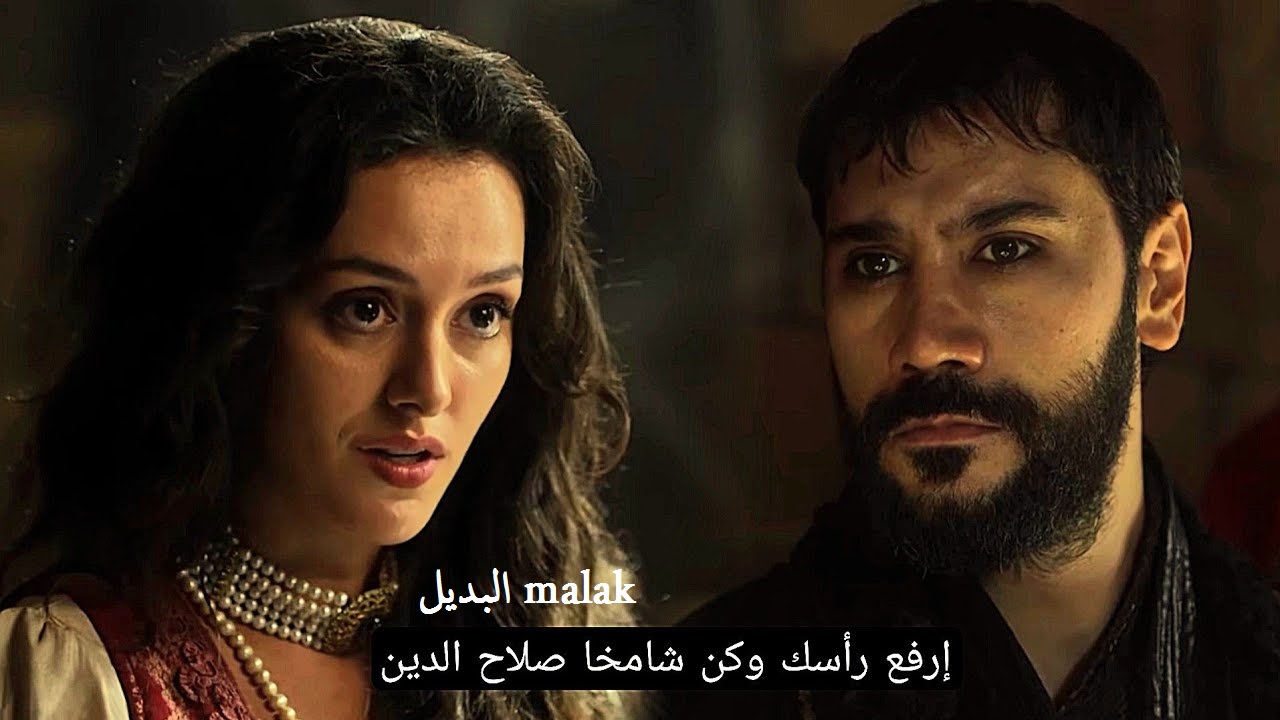 مسلسل صلاح الدين الأيوبي الحلقة 31