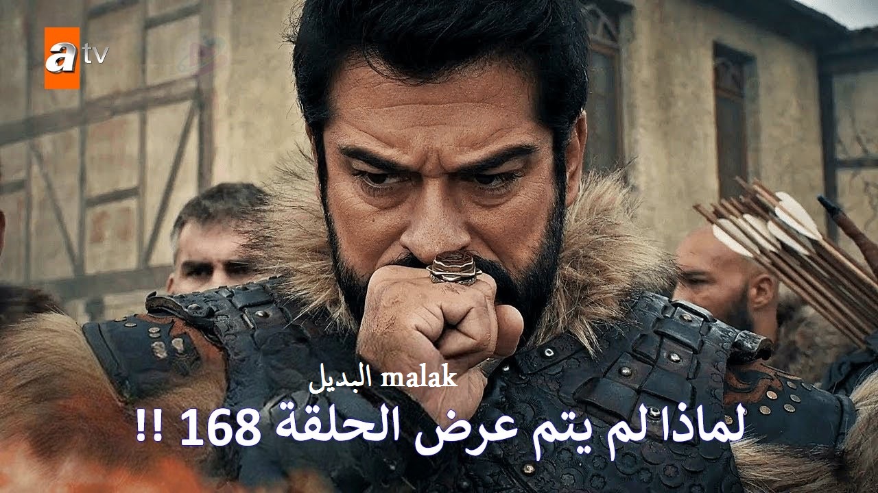 المؤسس عثمان الحلقة 168 الموسم 6