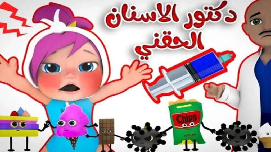 تردد قناة وناسه