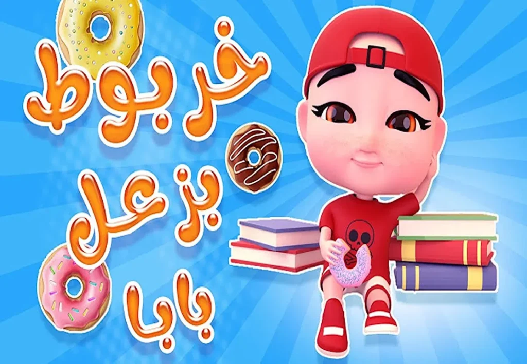 تردد قناة كراميش