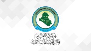 استمارة التعيين مجلس الخدمة الاتحادي