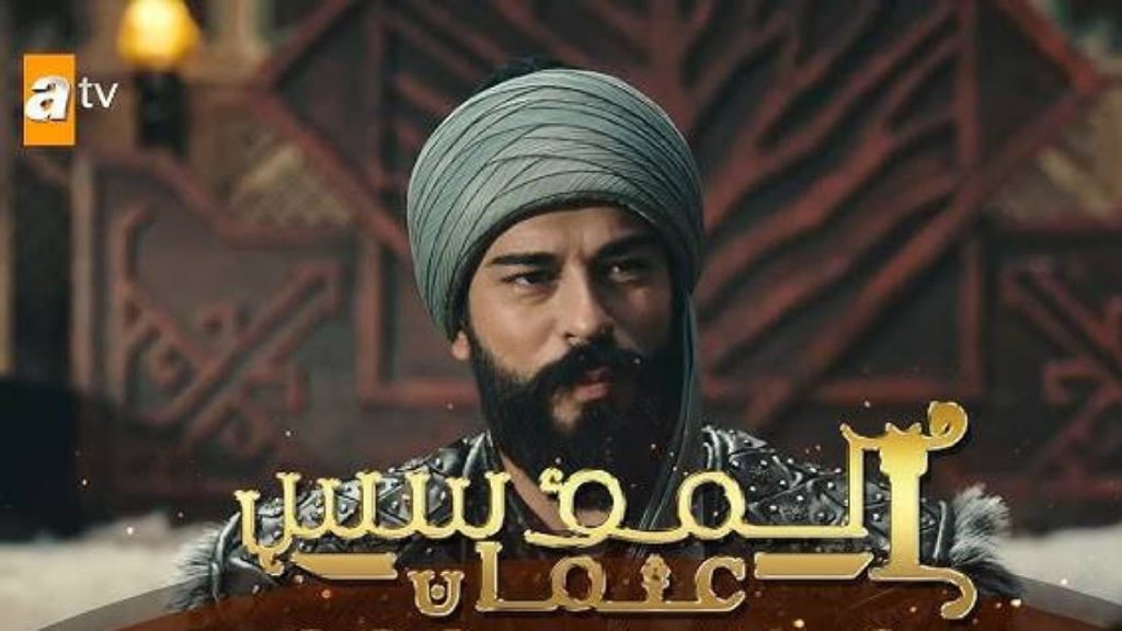 مسلسل قيامة عثمان الموسم السادس