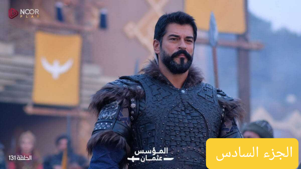 عرض مسلسل قيامة عثمان الحلقة 168