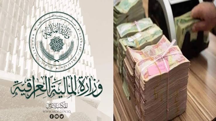 اعرف الموعد.. حقيقة تبكير صرف رواتب الموظفين في العراق لعام 2024 وكيفية الاستعلام عن الرواتب