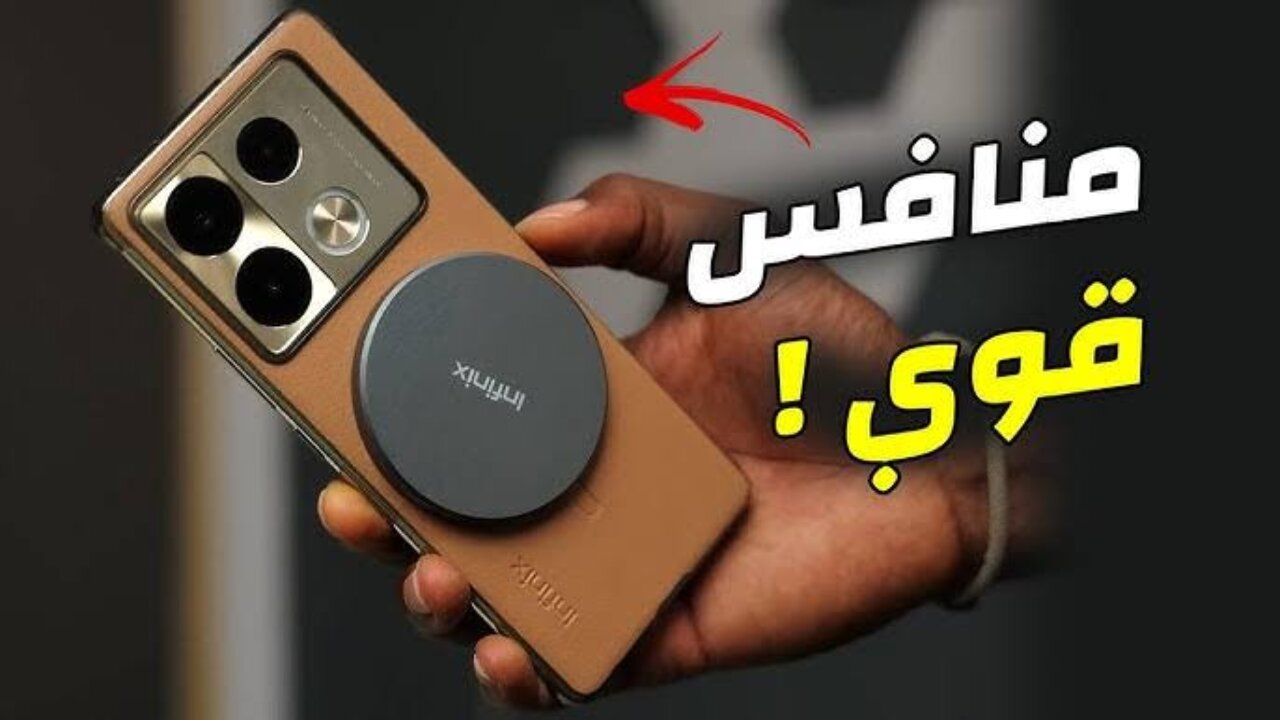 اعلى تقنية وتصميم جذاب✅️.. اعرف المواصفات العملاقة لهاتف Infinix Note 40 Pro 5G وسعره فى مختلف الدول