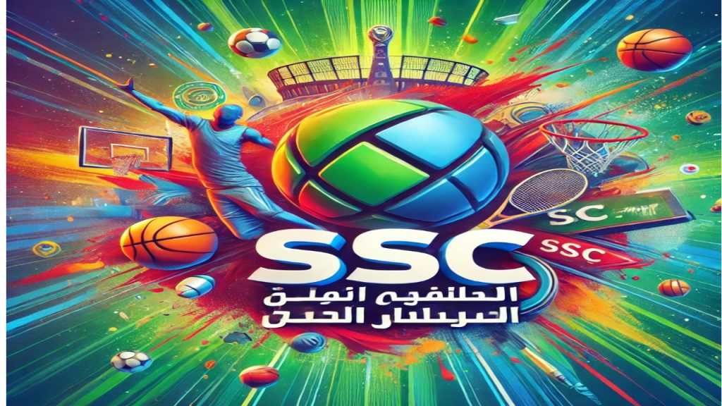 تردد قنوات SSC