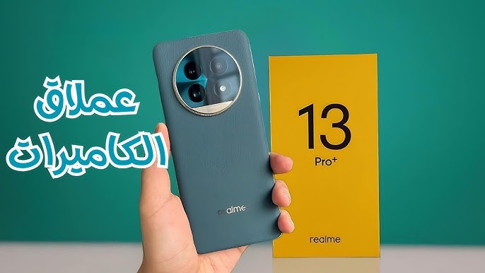 “وحش ريلمي بإمكانيات هتبهرك”.. تعرف على مواصفات ومميزات موبايل Realme 13 Plus 5G مقاوم للماء والغبار