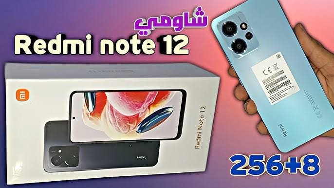 مراجعة لهاتف هاتف شاومي Xiaomi Redmi Note 12 .. تعرف على المواصفات والسعر في السعودية