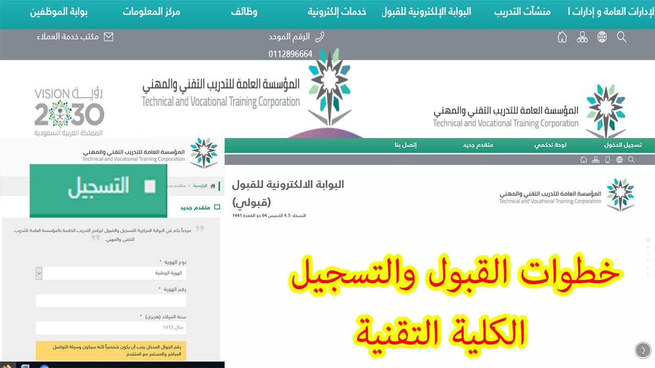 بجميع الجامعات السعودية .. مواعيد التسجيل في الجامعات 1446 وشروط الالتحاق في العام الجديد