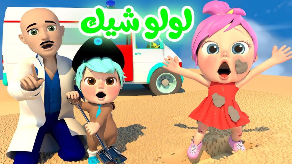 تردد قناة وناسة Wanasah TV الجديد 2024