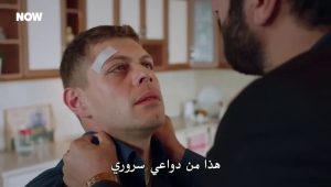 مسلسل المتوحش الحلقة 44 dailymotion