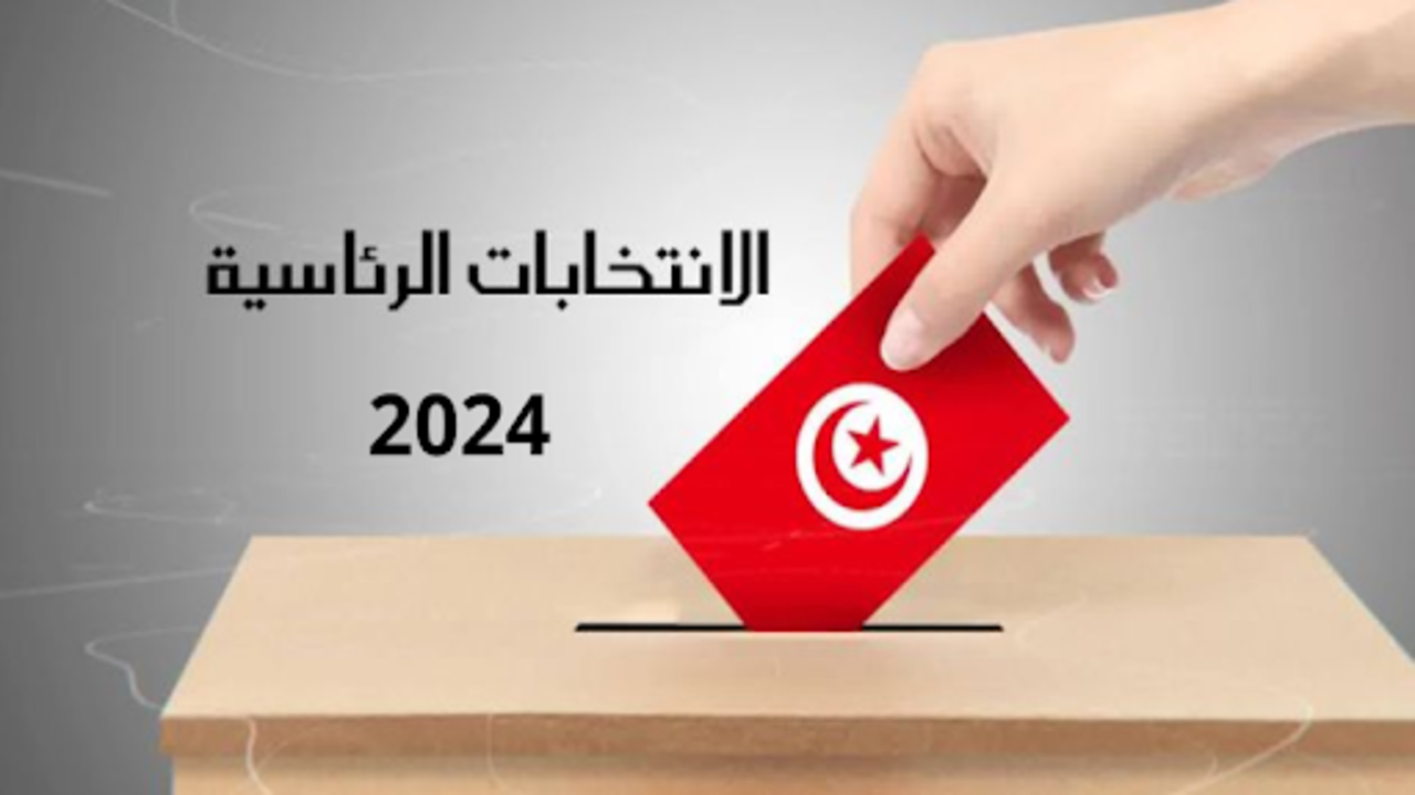 انتخابات رئاسية جديدة بتونس .. استعلم عن النتائج الاولية لانتخابات تونس 2024 وموعد ظهور النتائج