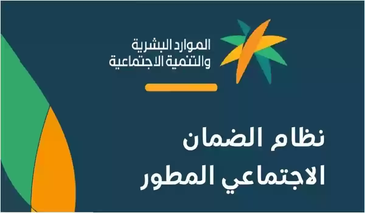 بكل سهولة.. تعرف علي طريقة إصدار مشهد ضمان مستفيدي الضمان الاجتماعي 2024