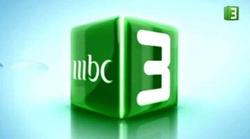 تردد قناة MBC3 الفضائية