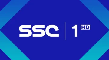 تردد قناة ssc1 hd الجديد 2024