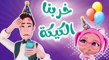 تردد قناة وناسة 6