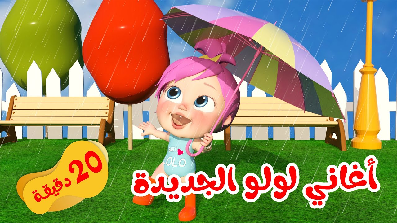 تردد قناة وناسة الجديد تردد قناة وناسة الجديد