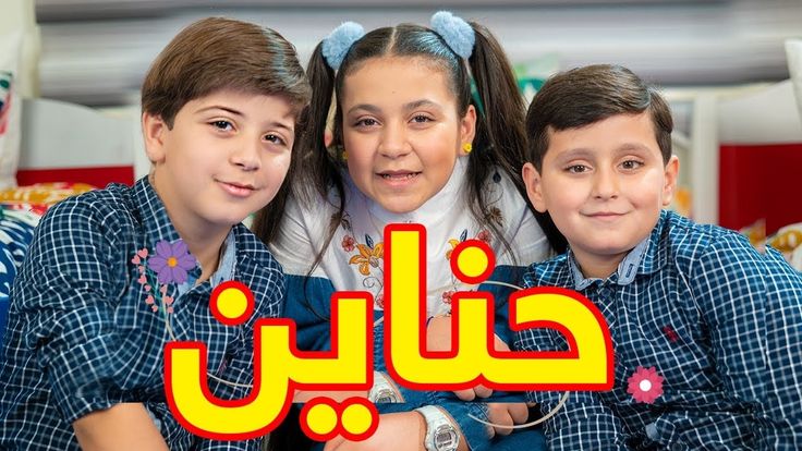 ثبتها الـــــــآن .. تردد قناة طيور الجنة Toyor Baby TV لاغاني كرتونية ممتعة وتعليمية للأطفال