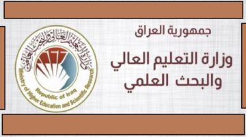 خطوات الاستعلام عن نتائج القبول المركزي عموم محافظات العراق 2024 بكافة الجامعات ونسب القبول