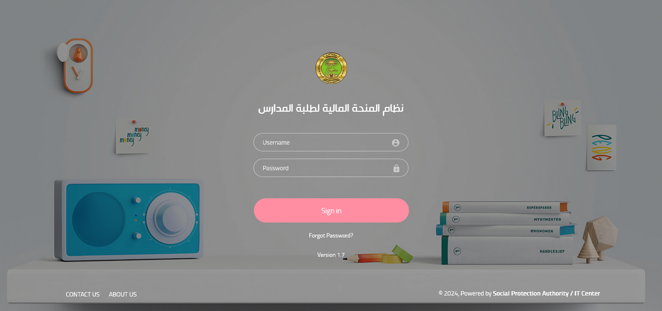 رابط منحة الطلاب الرعاية الاجتماعية 2025 edu.spa.gov.iq نظام المنحة المالية لطلبة المدارس