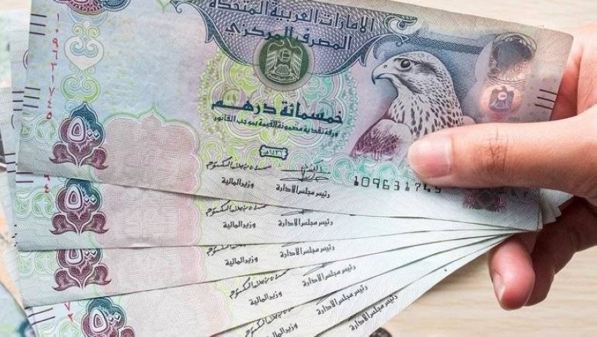 قفزة جنونية.. سعر الدرهم الإماراتي اليوم الأربعاء 2 أكتوبر 2024 في جميع البنوك بداية التعاملات