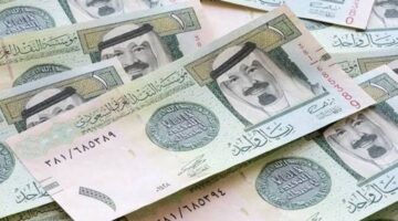 سعر الريال السعودي اليوم