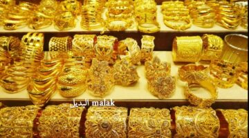 سعر جرام الذهب عيار 21 سعر الذهب اليوم