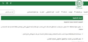 10.000.000 دينار في حسابك الان.. سلفة الموظفين والمتقاعدين بدون ضمانات وعلى أطول فترة سداد