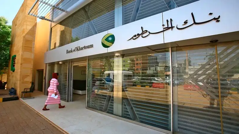 ” امتلك حسابك الآن ” فتح حساب في بنك الخرطوم اون لاين 2024 bankofkhartoum الشروط المطلوبة