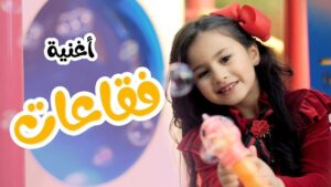 ضبط تردد قناة كراميش 2024 على النايل سات والعرب سات