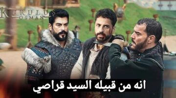 مسلسل قيامة عثمان الحلقة 166