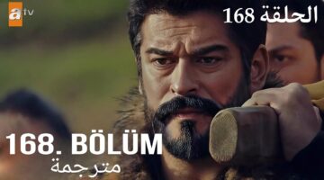 مسلسل قيامة عثمان الحلقة 168 2