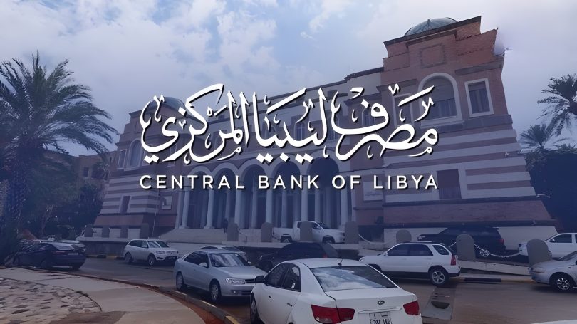 “سجل الآن”.. رابط منظومة حجز الدولار مصرف ليبيا المركزي 2024 والشروط اللازمة للتقديم